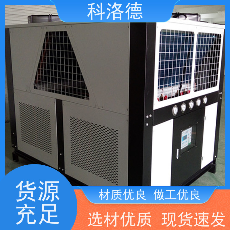 电镀冷水机冷热一体机油冷机控温 制冷系统设备数字显示 