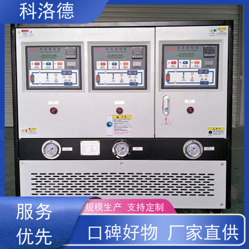 非标定制模温机水加热器导热油控制系统多功能低能耗