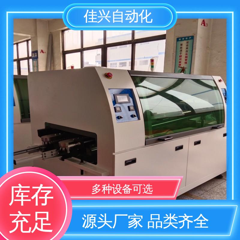 JX-250M 非标定制 有铅波峰焊 省电省锡 佳兴自动化
