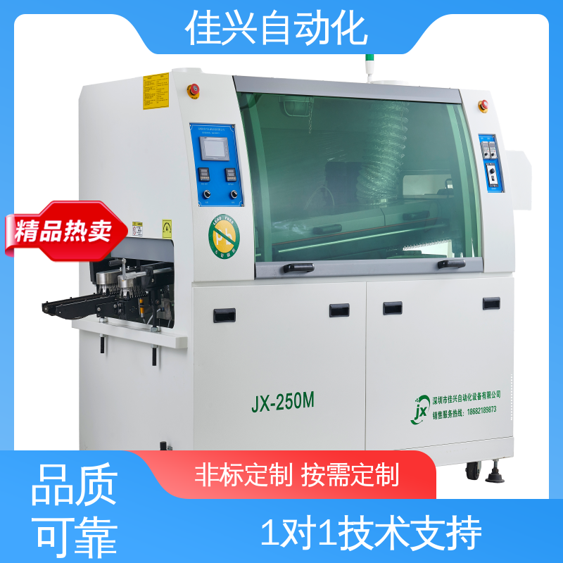 自主研发 回流焊波峰焊 非标定制 JX-250M 佳兴自动化