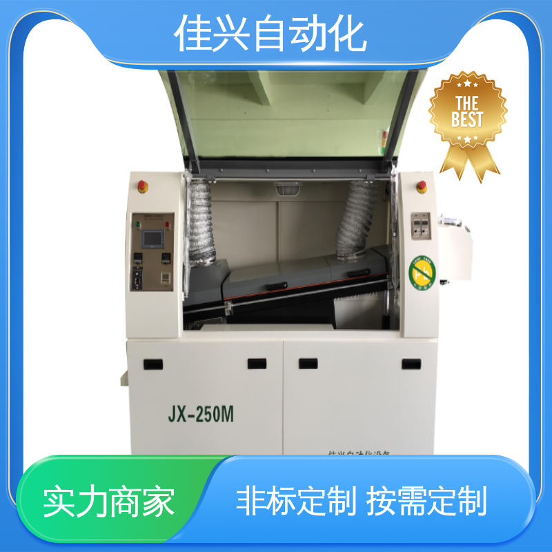 佳兴自动化 节能环保 回流焊和波峰焊 JX-250M 按需定制