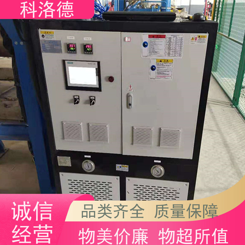 冷却式模温机温度循环控制机油温加热机技术运行稳定使用便捷