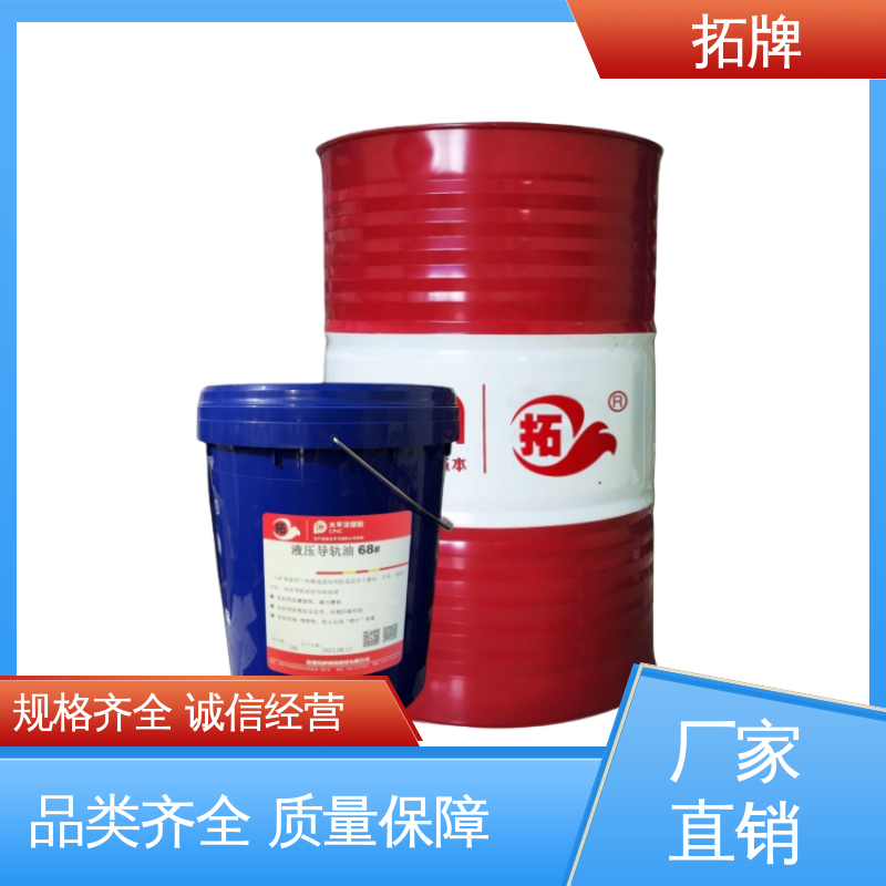 导轨润滑油 精密机床磨床用 抗氧化冷却性好耐腐蚀 拓牌