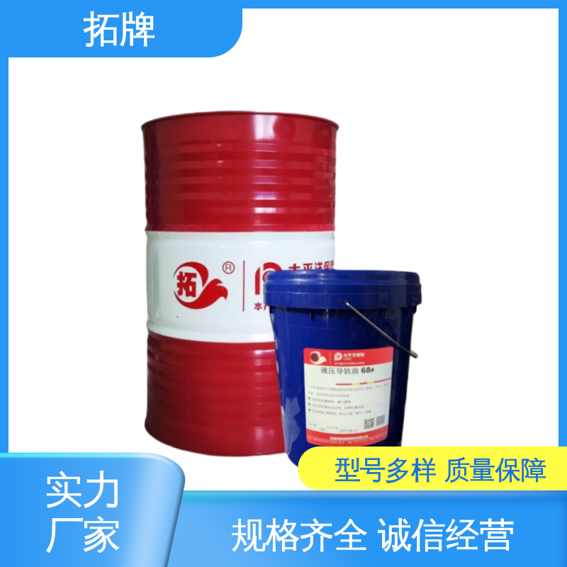 拓牌 热稳定性 种类多样 抗磨润滑 精密机床磨床用 导轨油