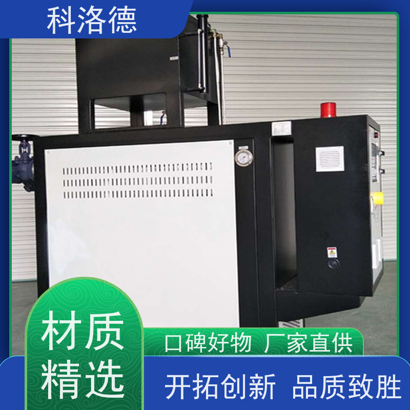 塑料模温机热水电加热设备高温油温控制机运行稳定使用便捷