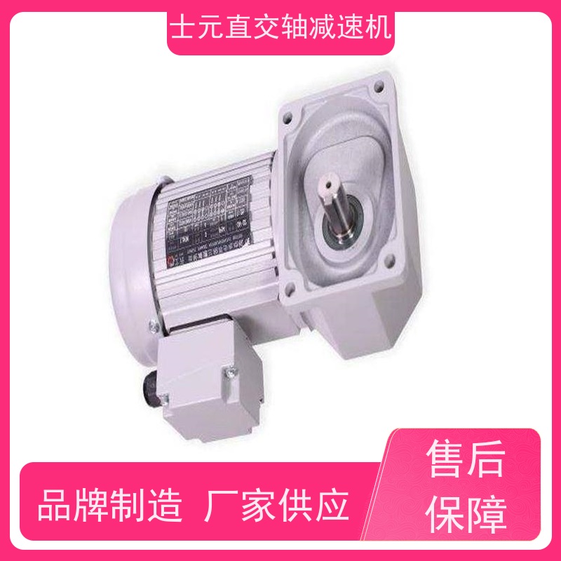 士元SHIYUAN 凸轮分割器 直交轴减速马达 G750A-750W 全国发货