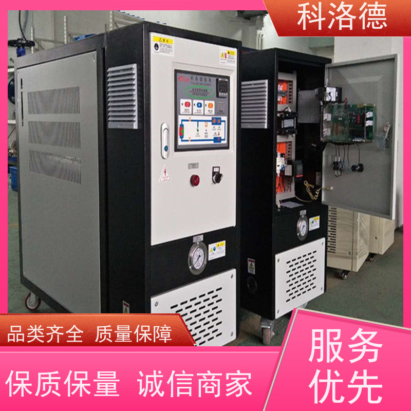 塑料模温机导热油加热器高温油温控制机多功能低能耗