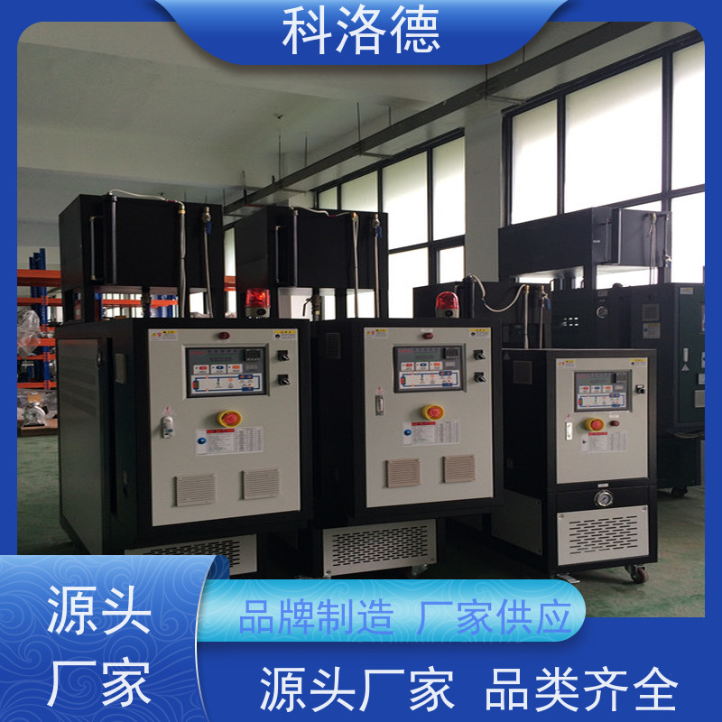 化工模温机热油电加热系统高温油温控制机多功能低能耗