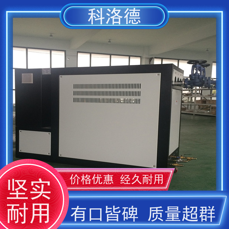 72KW电加热油炉模温控制机油温机参数配置运行稳定使用便捷