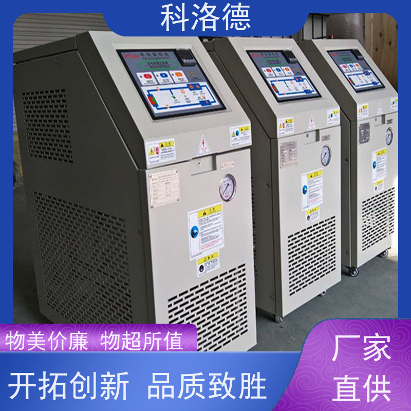 挤出模温机24千瓦导热油加热炉高温油温控制机多功能低能耗