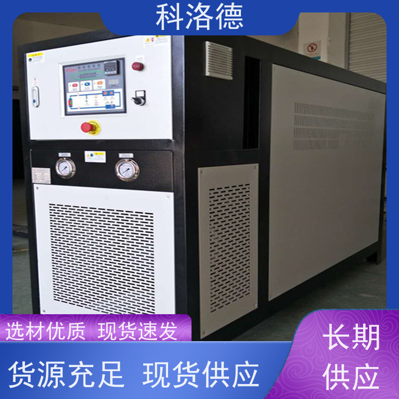 挤出模温机导热油加热设备高温油温控制机多功能低能耗