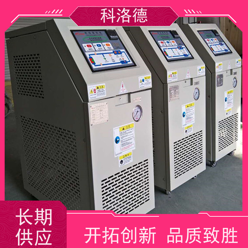 导热油模温机热水电加热设备高温油温控制机运行稳定使用便捷