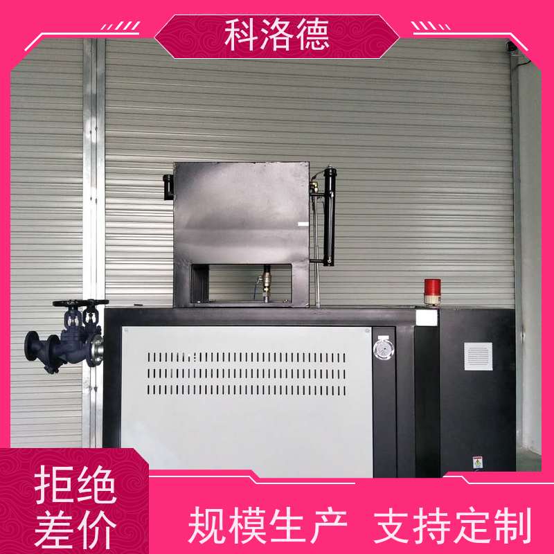 180度水温控制机导热油加热设备油温机参数配置多功能低能耗