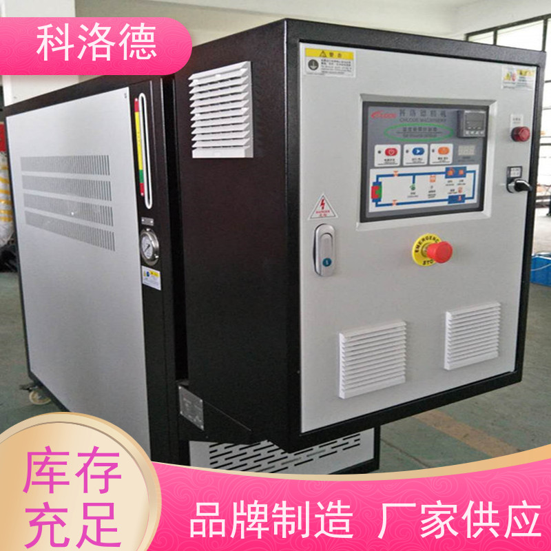 200度油温机模温加热机导热油控制系统设备操作方便支持安装售后