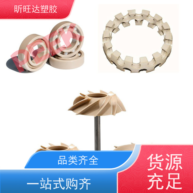 导光级COC 超高透明 抗耐冲击 德国TOPAS 6017S-04