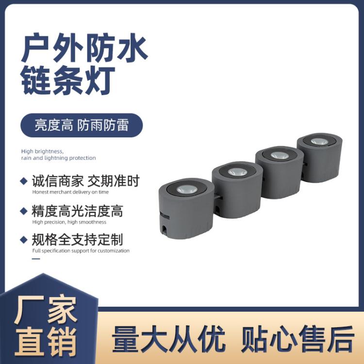 led抱树灯防水照树灯七彩插地射树灯户外箍树射灯链条灯