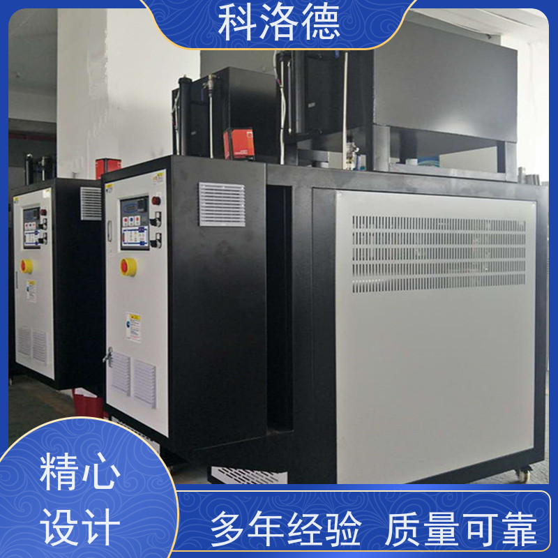 定制油式模温机水加热器高温油温控制机多功能低能耗