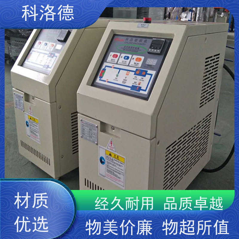 电加热导热油炉设备温度控制系统油温机参数配置运行稳定使用便捷