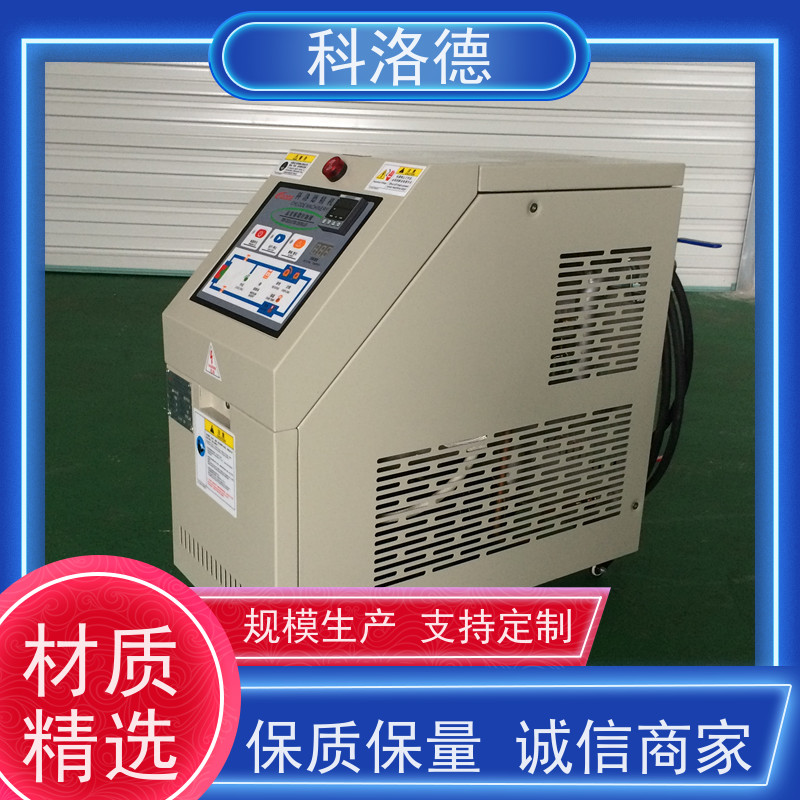 48KW导热油电加热炉75千瓦模温机高温油温控制机多功能低能耗