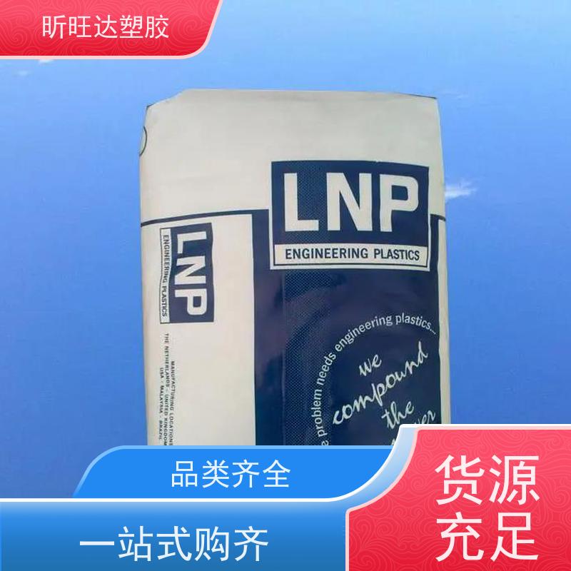 导电PA66 碳纤导电尼龙 2-5次方 耐高温高强度耐磨