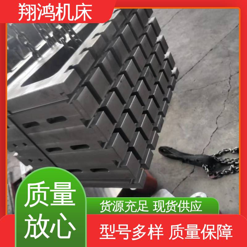 加工中心角铁 90度靠板 1500T型槽铸铁弯板 翔鸿供应