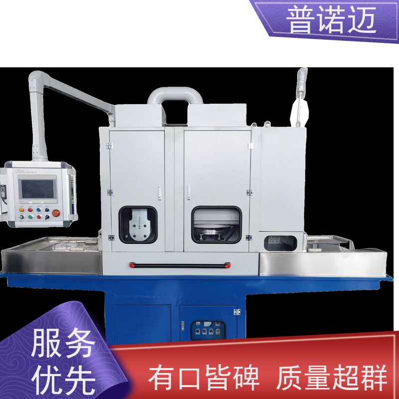 普偌迈 冲压件去毛刺机 工业干冰清洗机 打磨柔性好 一站式服务