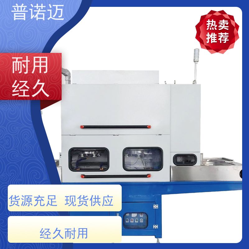 普偌迈 精密抛光机 工业干冰清洗机 打磨柔性好 倒角去飞边 