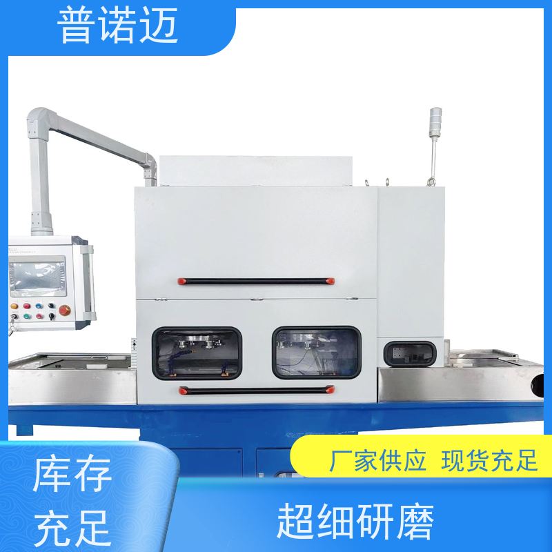 普偌迈 平面抛光机 去毛刺倒R角一体机 耐用选材优良 欢迎来样加工