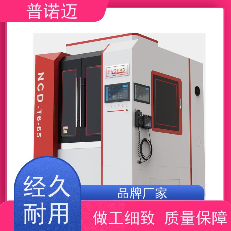 普偌迈 去毛刺研磨机 工业干冰清洗机 耐用选材优良 匠心制作