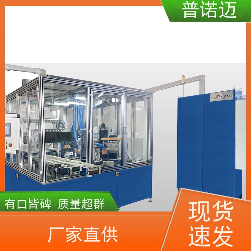 普偌迈 平面抛光机 去毛刺倒R角一体机 打磨柔性好 厂家直供