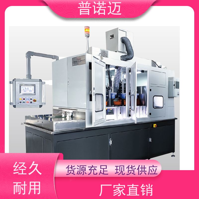 普偌迈 零部件去毛刺 工业干冰清洗机 打磨柔性好 自动修磨