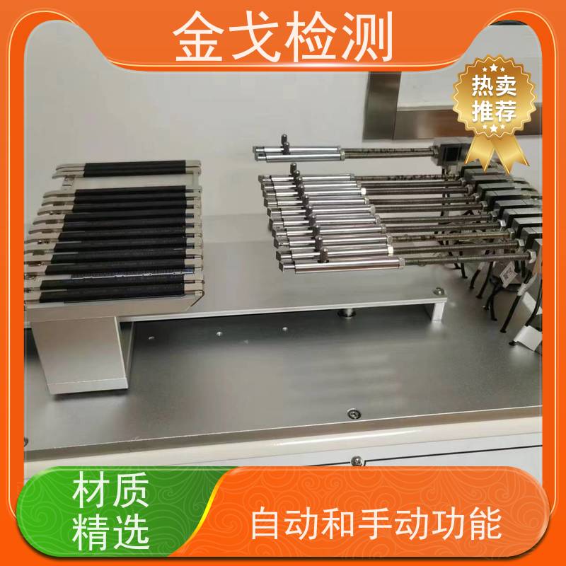 金戈检测 大理石定向跌落试验机 测试次数可设定 符合标准