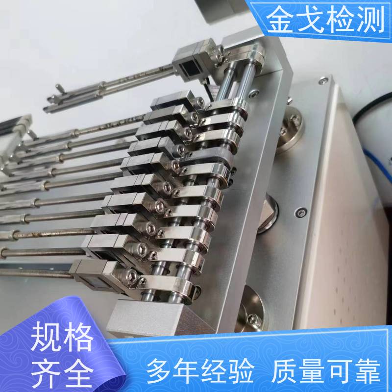 金戈检测 手机自由跌落试验机 自动计算加速度 符合标准