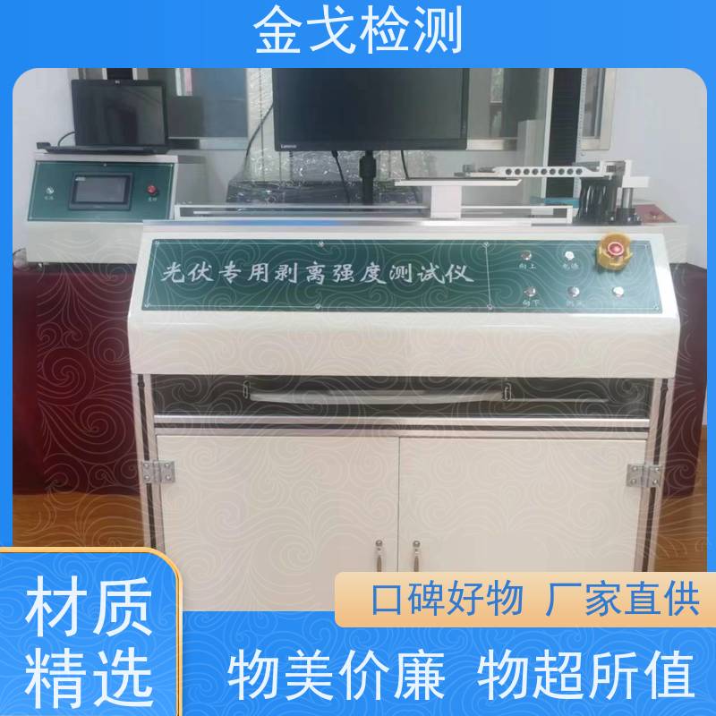 金戈检测 耳机自由跌落试验机 测试次数可设定 符合标准