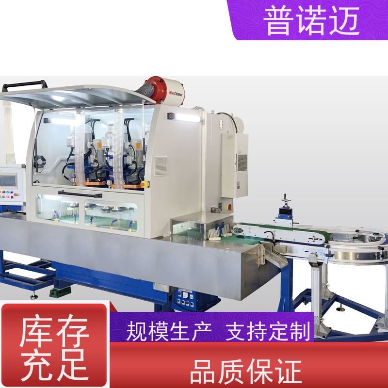 普偌迈 去毛刺研磨机 工业干冰清洗机 耐用选材优良 省时高效