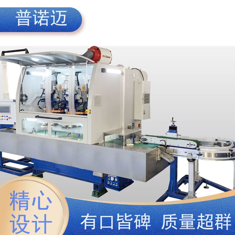 普偌迈 平面抛光机 工业干冰清洗机 精密加工处理 稳定性好