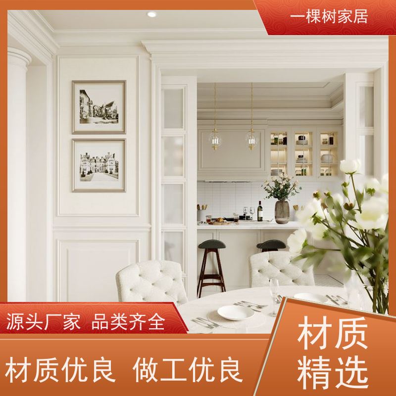 一棵树家居 古典风格装修 红橡木定制家具 品牌水性漆涂装工艺