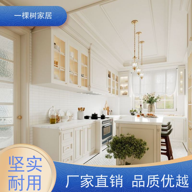 一棵树家居 古典风格装修 红橡木家具定制 材质可选预算更灵活