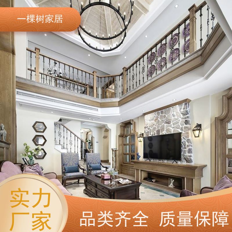 一棵树家居 美式风格家装 红橡木全屋定制 源头工厂性价比更高