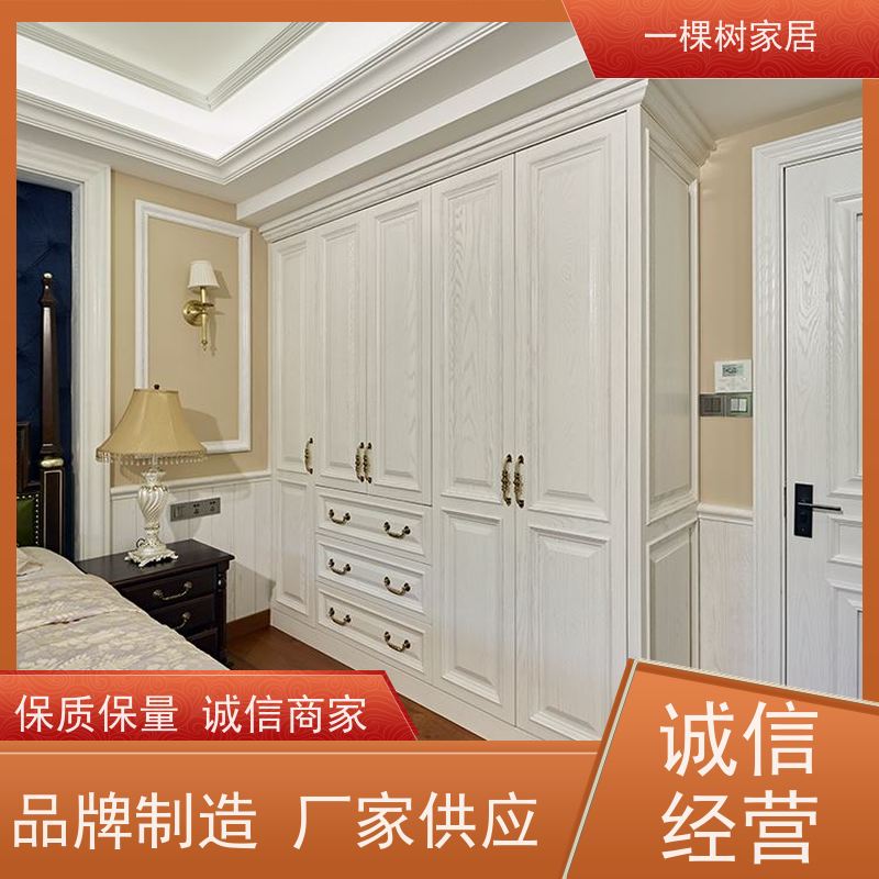 一棵树家居 美式别墅装修 美国红橡木家具 一站式服务省心省力