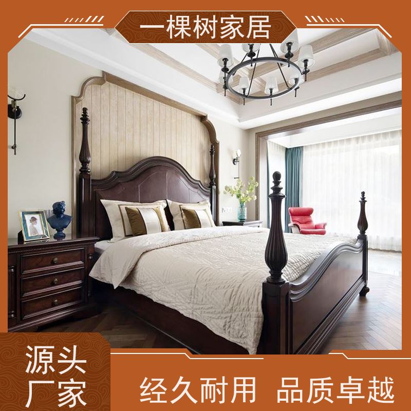 一棵树家居 美式别墅装修 美国红橡木家具 品牌水性漆涂装工艺