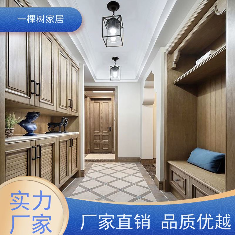 一棵树家居 美式别墅装修 红橡木全屋定制 材质可选预算更灵活