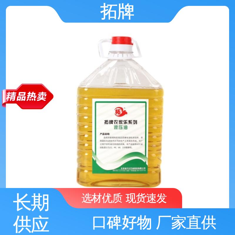 拓牌 46号抗磨液压油 防腐耐磨 工程机械设备润滑