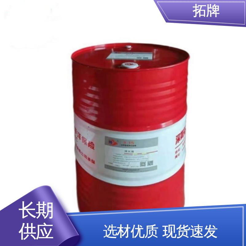 拓牌 铸铁防锈处理 铝合金微乳切削液 现货全国可发 