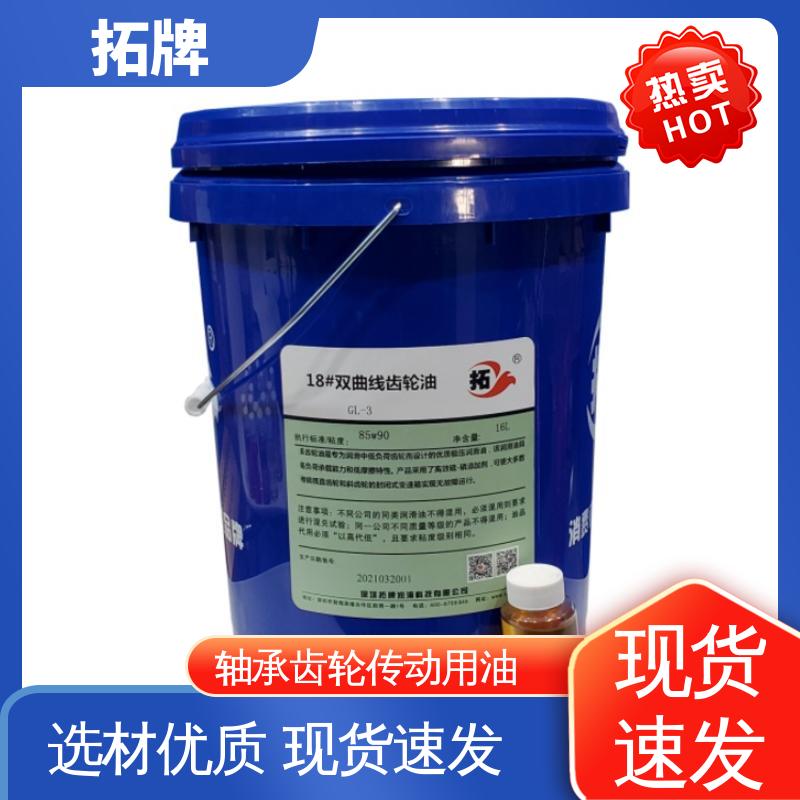 工业轴承油 驱动轴变速箱润滑油 多种规格 拓牌