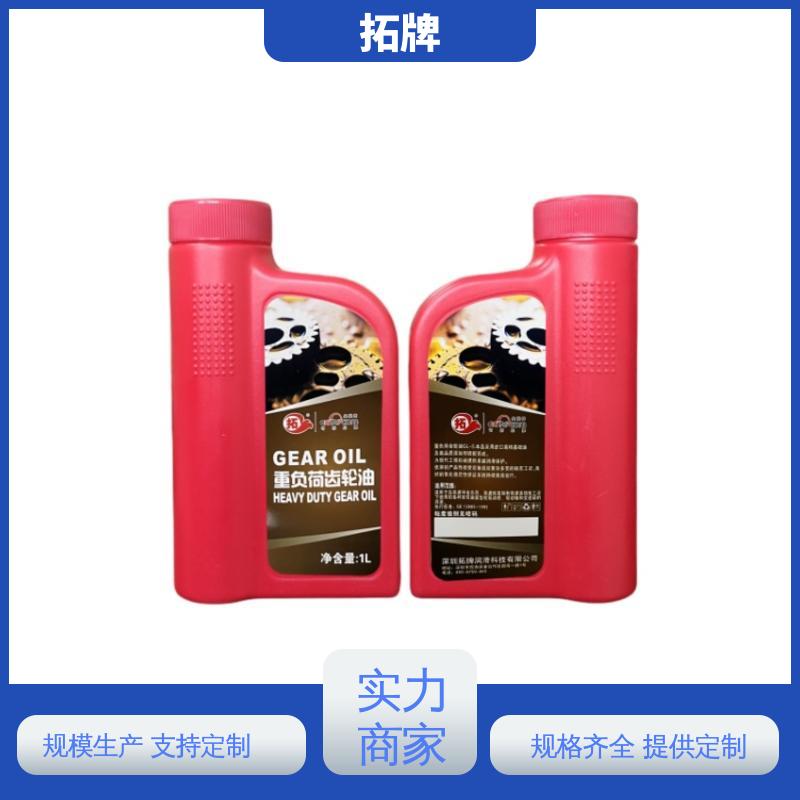 拓牌 轴承高温润滑油 挖掘机齿轮用油 耐高低温 