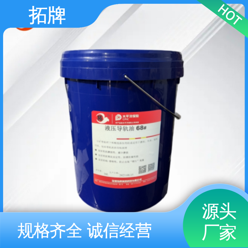 现货全国可发 导轨润滑油 精密机床磨床用 拓牌
