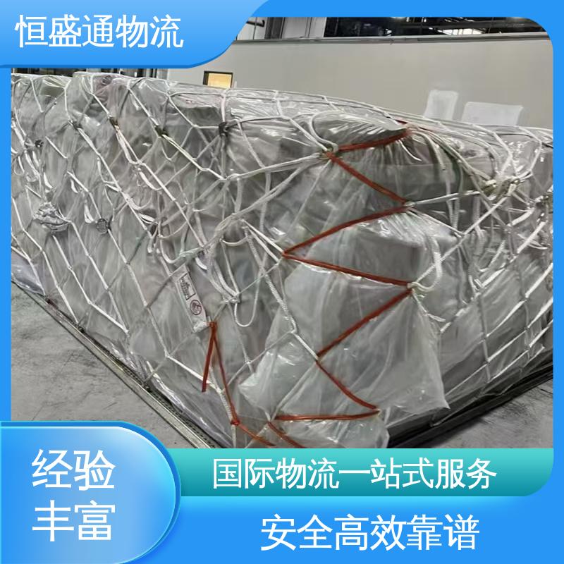 恒盛通 安全保障 时效稳定 提供FBA头程运输 卢森堡空运专线