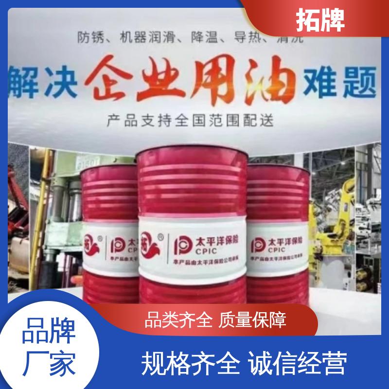 切削磨削乳化液 有色金属防锈 现货全国可发 拓牌