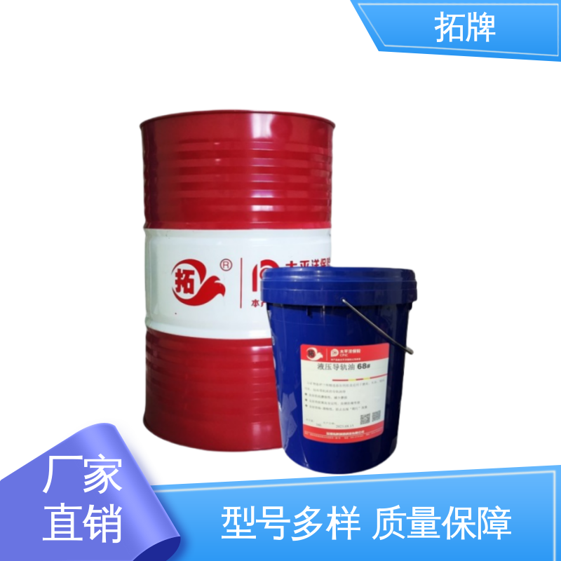 实力厂家 导轨润滑油脂 精密机床电梯循环油 拓牌